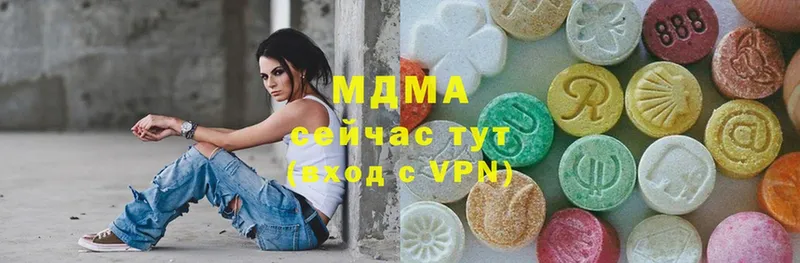 МДМА VHQ  OMG ссылка  Буинск 